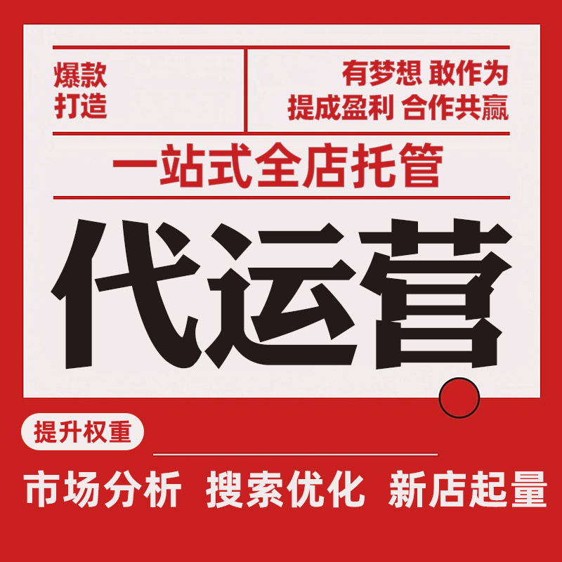 电子商务新风向：安康电商的崛起与未来
