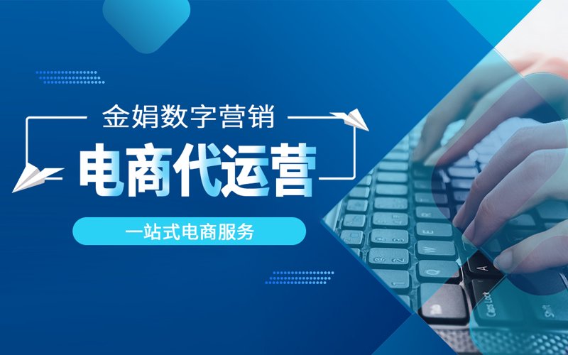 电商之风刮向广袤乡村——农村电商蓬勃发展
