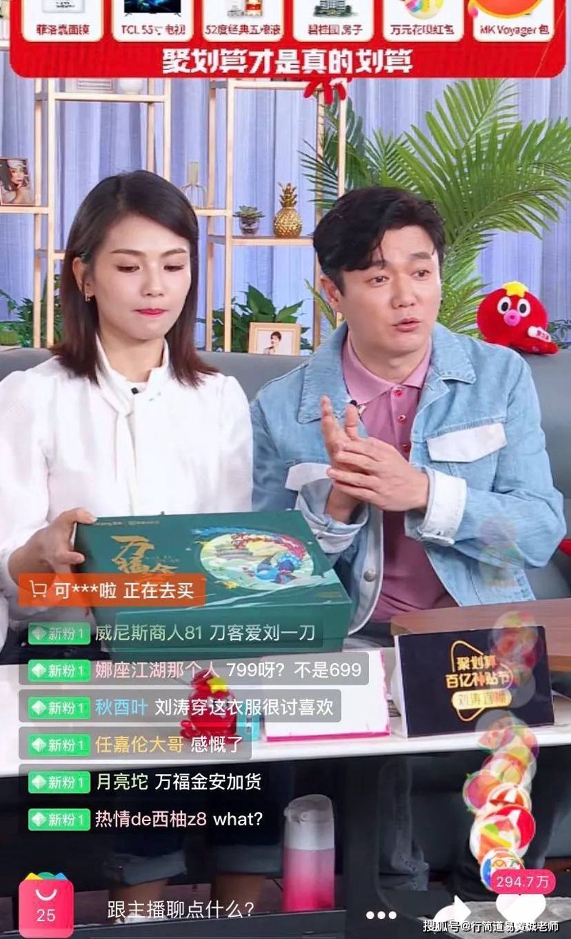 农村电商的蓬勃发展与未来趋势