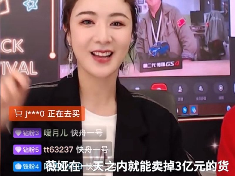 电商之风如何吹拂安康